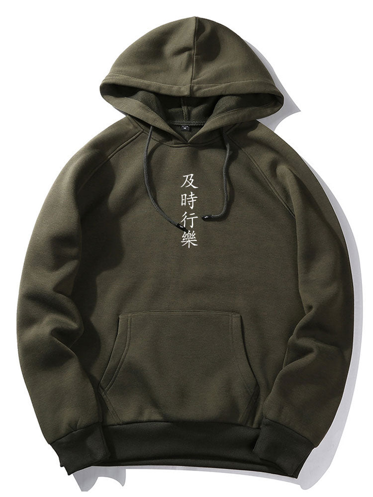 BARONBY Diem Hoodie
